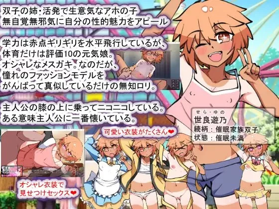 [SLG汉化PC]催眠家族计划S-理想家庭的保护方式 催眠家族計… [1+1.13G][百度盘]