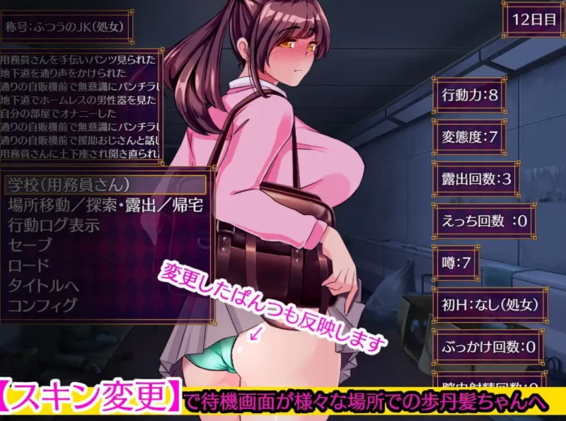 [PC-SLG]劣等基因的马尾女子1.0机翻版 [1+1.8g][百度盘]