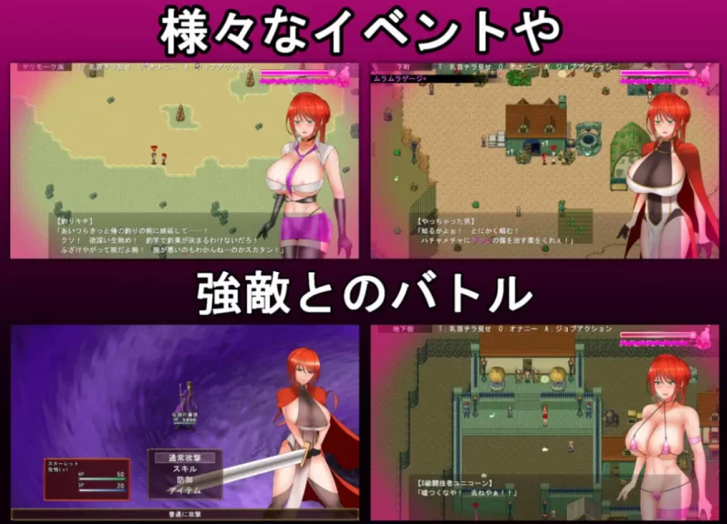 [PC-RPG]绯红骑士斯卡蕾特追寻传说中的药草1.03 [1+1.4g][百度盘]