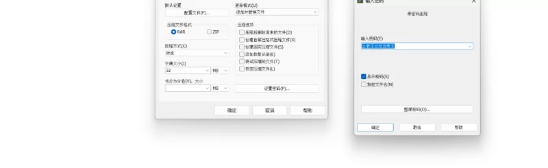 【PC/RPG/mtool】 事务型女仆就是个杂鱼屄 事務的メイドはザコまんこ （汉化） [1p+200m][百度盘]