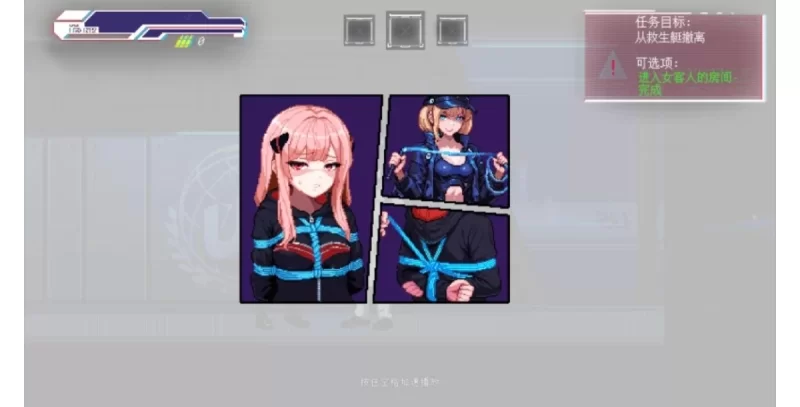 【PC/像素/动态/科幻/女主人公】不死少女的赛博革命 官中 [1+150M][百度盘]