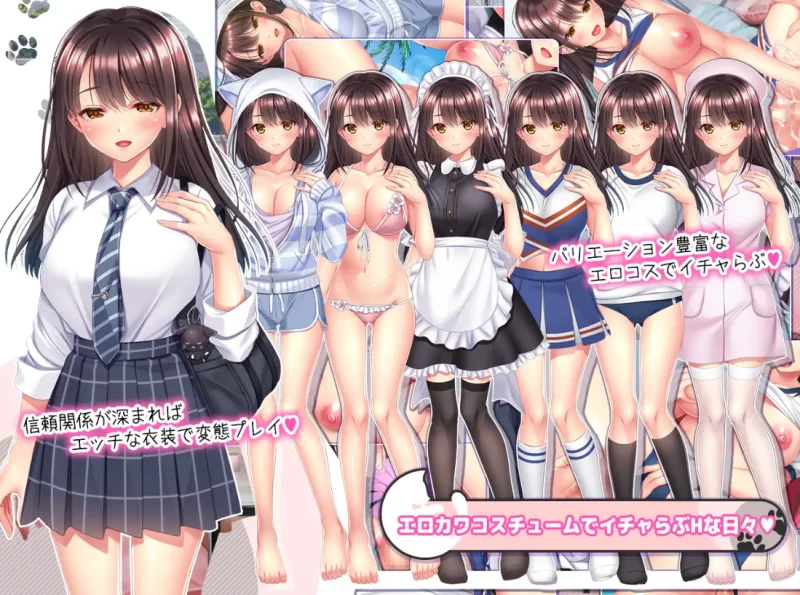 [PC-SLG]与流浪猫少女的甜蜜日常汉化版 [1+1.7g][百度盘]