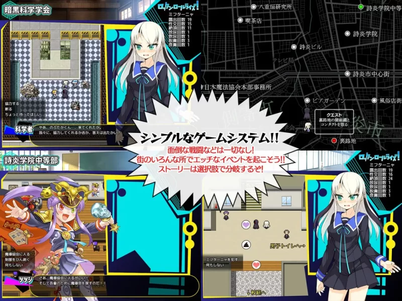 [RPG汉化PC] 摇滚崛起！ ロックンロールライズ! v1.03 [1+671M][百度盘]