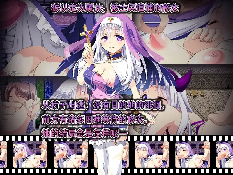 [PC+安卓RPG] 【回合RPG/动态/汉化】再见姐姐（Goodbye Sister）… [1+1G][百度盘]