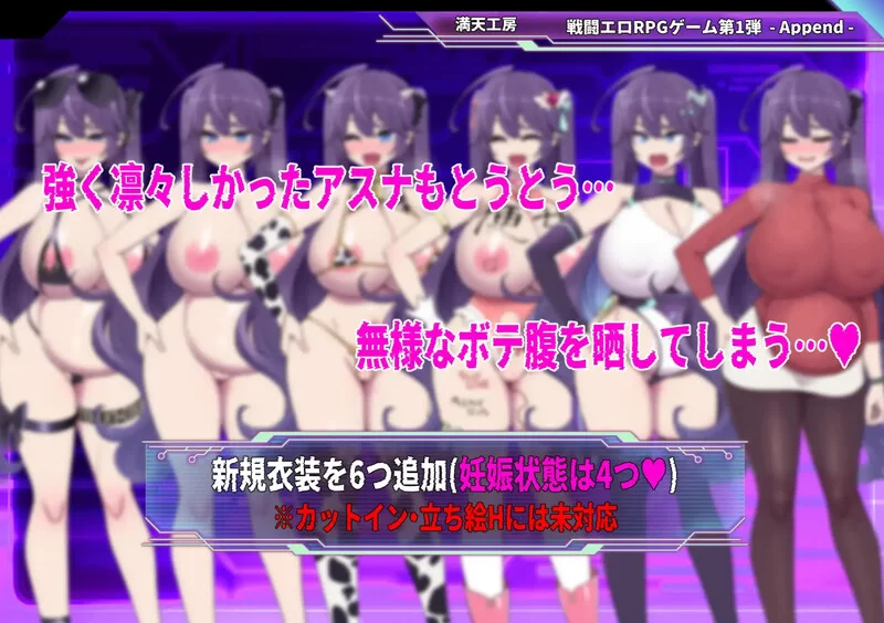 PC-RPG 爆款/战斗H 淫欲の地下街 V1.0.1 AI汉化+全DLC [1+2.60G][百度盘]