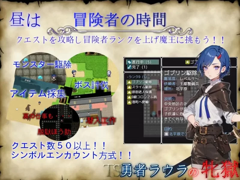 PC–TS勇者劳拉的雌狱 TS勇者ラウラの牝獄 AI汉化版+全回想… [1+2.2G][百度盘]