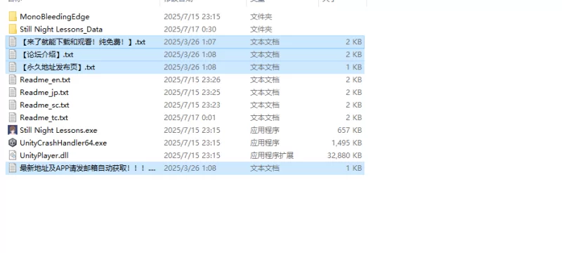 【互动SLG/全动态/官中】 静夜的私课（静夜の密課）V1.0 DL… [1+1.5G][百度盘]