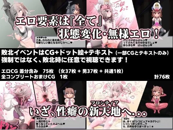 [ACT/汉化/全动态/pc] 变化与失态的新大陆 侮挫魔2 [1+200m][百度盘]