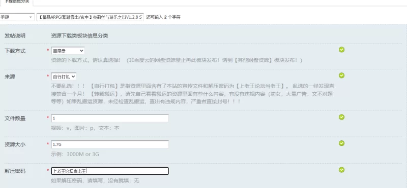 【精品ARPG/羞耻露出/官中】克莉丝与游乐之街V1.2.8 STEAM官中 [1+1.7G][百度盘]