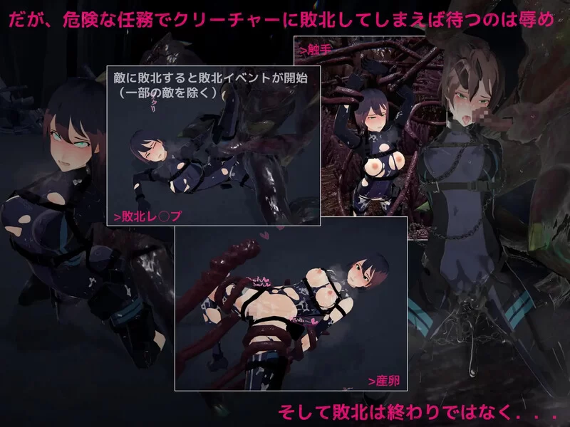 【射击FPS/3D作品/全动态/生肉】DARKGATE 虚空淫狱V0.9.11b 原版JP [1+2.6G][百度盘]