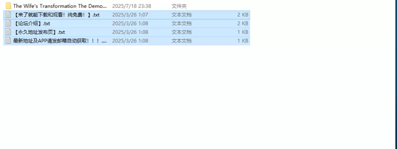 【探索RPG/动态/官中】妻子的变化—恶魔馈赠V4.0 DL官中 [1+1.2G][百度盘]