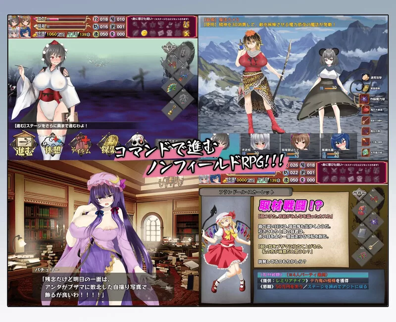 [PC-SLG] 【SLG/东方Project/汉化】射命丸的人生终结独家报道 … [1+1.7G][百度盘]