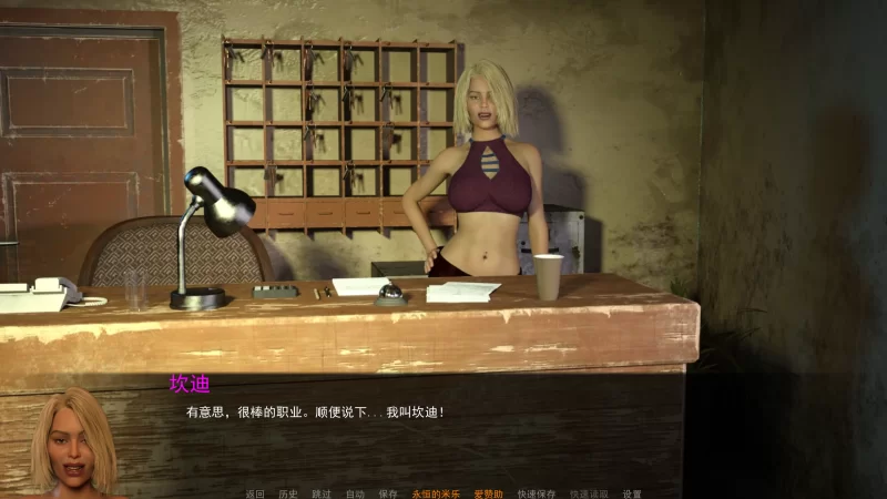 【淫母SLG/汉化/双端/沙盒】Bang City-黑帮之都 v1.02-米乐完结版 [2+7G][百度盘]
