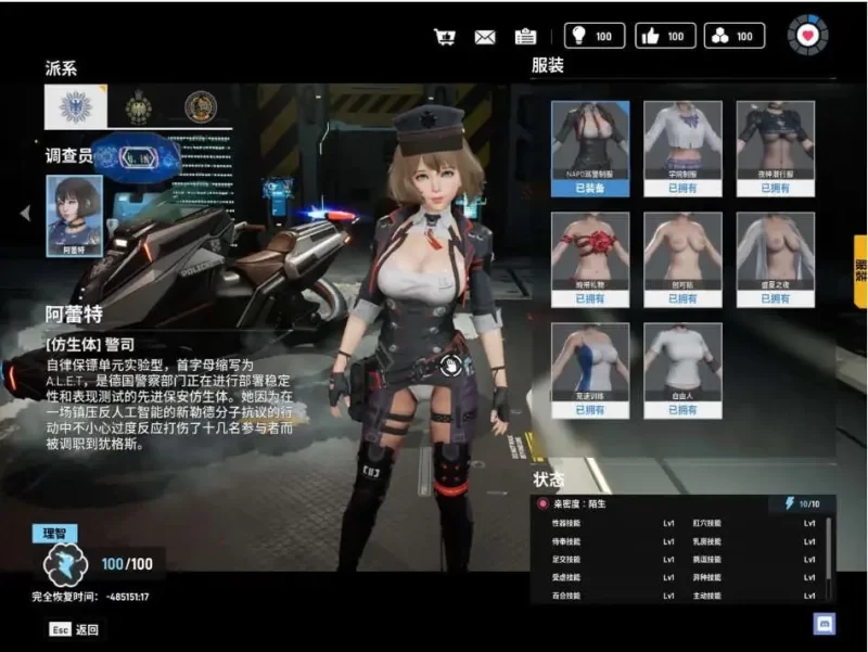 堕落玩偶 爱欲行动  Ver0.4.9 官方中文步兵破解版PC [3+9.41g][百度盘]