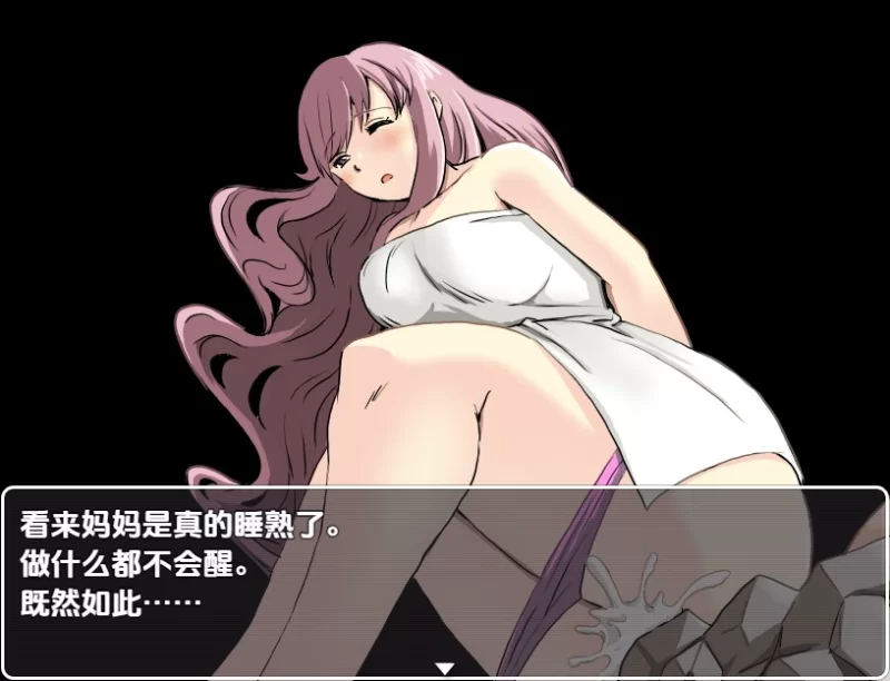 PC+安卓–我决定要离开妈妈，一个人活下去 v1.0内嵌AI汉化版 [1+880M][百度盘]
