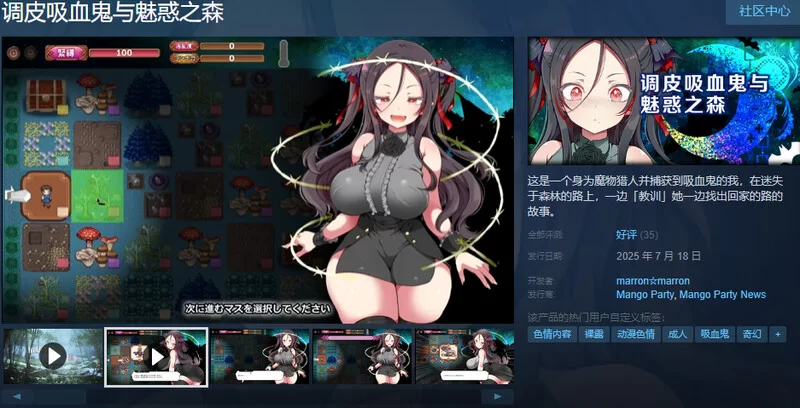 【爆款SLG/动态/官中】狂妄萝莉吸血鬼与呻吟V1.0 STEAM官中 [1+2.10GB][百度盘]
