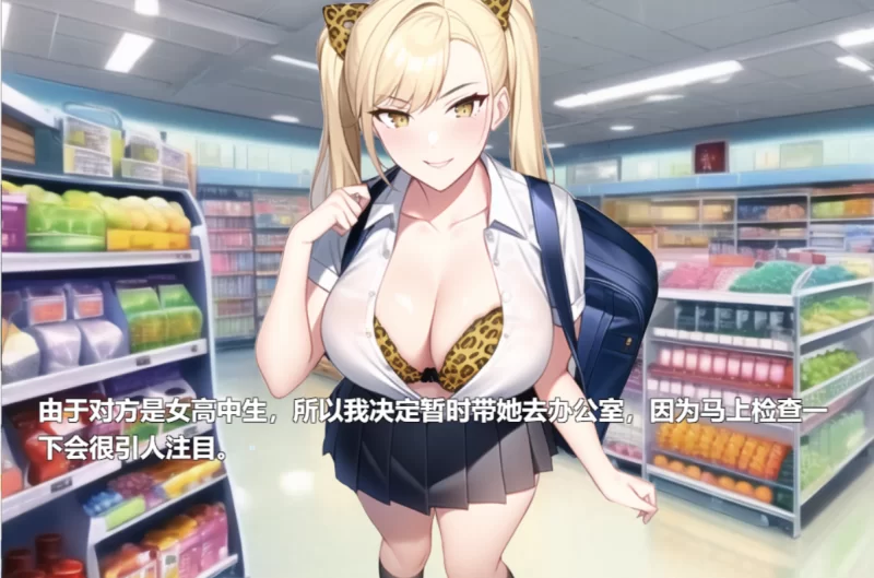 [PC-RPG]道德观崩坏的街道：对女盗贼的正义中粗 [1+1.13g][百度盘]