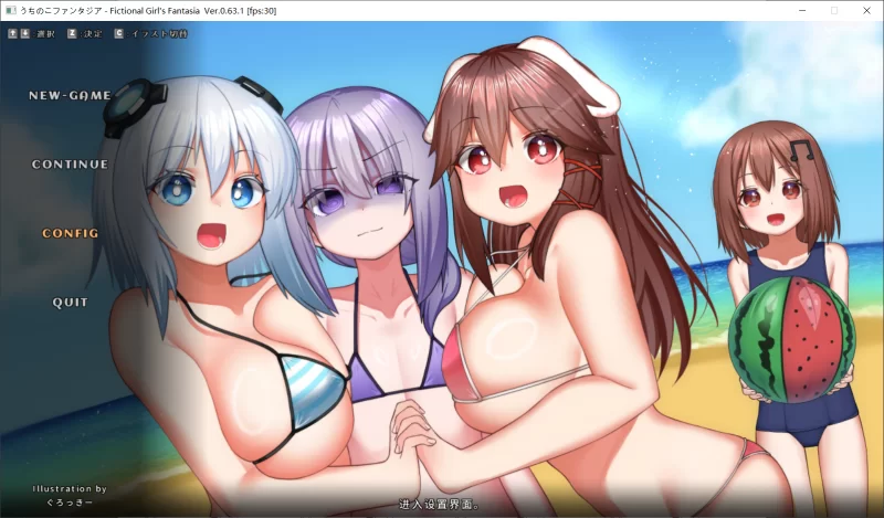 【RPG/官中/PC】奇妙少女幻想曲 うちのこファンタジア v0.63.1 [1+280M][百度盘]