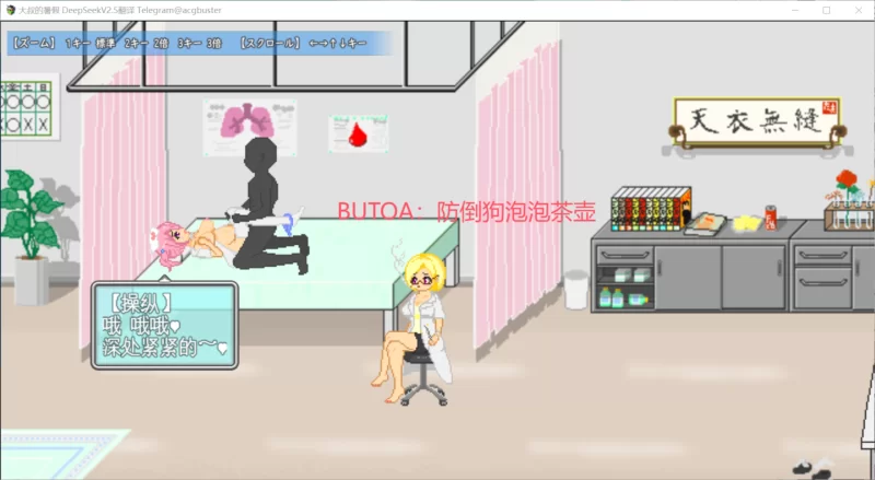 [PC/佳作/全CG/后宫/像素/汉化/日常/动态] 大叔的暑假 [1+601M][百度盘]
