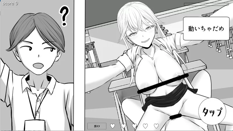 [PC-SLG] 【互动SLG/全动态/汉化】不能让老师发现！（先生に… [1+1.2G][百度盘]