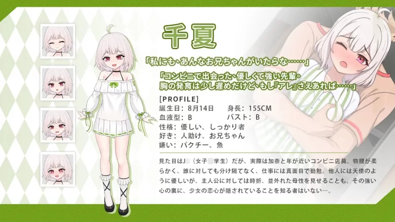【PC/安卓直装SLG/更新/DL官中/妹妹/后宫/睡奸/巨乳】与傲娇妹妹的治愈日常 [4+1G][百度盘]