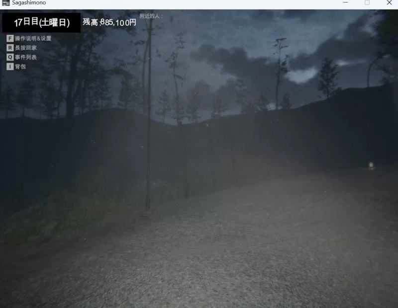【PC】废墟卖春さがしもの（sagashimono）v1.12翻译80% 不影响游玩 [2+150M][百度盘]