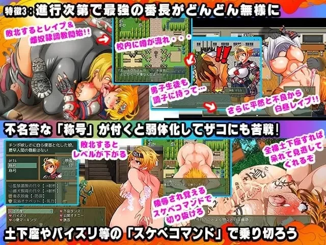【日系RPG/精翻/动态/PC+安卓】神风队长1+2 トッコー委員会オウカRPG巴比伦精修汉化版 [1+1g][百度盘]