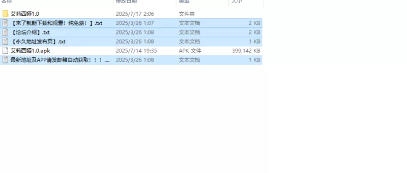【回合RPG/异种X/汉化】赤身裸体艾莉西娅V1.0 内嵌AI汉化 [1+1G][百度盘]