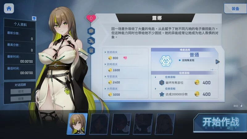 [PC-ACT] [更新]【肉鸽ACT/全动态/官中】魅惑之翼：少女的爆… [1+2.7G][百度盘]