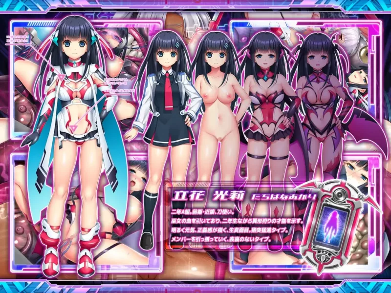 [SLG汉化PC CV]胎昂律動セイクリッドヴィラネス [1+1.24G][百度盘]