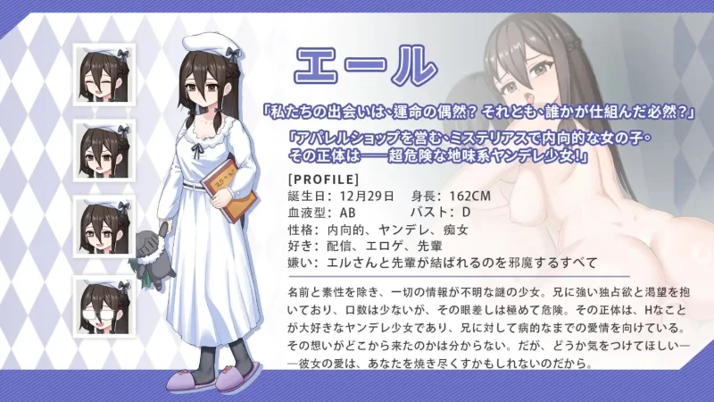 【PC/安卓直装SLG/更新/DL官中/妹妹/后宫/睡奸/巨乳】与傲娇妹妹的治愈日常 [4+1G][百度盘]