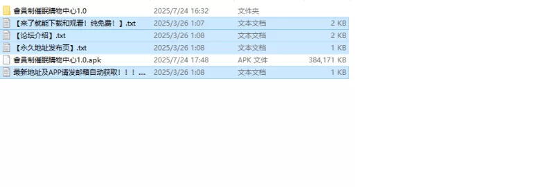 【探索RPG/被NTR/汉化】会员制催眠购物中心(ベール）内嵌AI… [1+9.9G][百度盘]