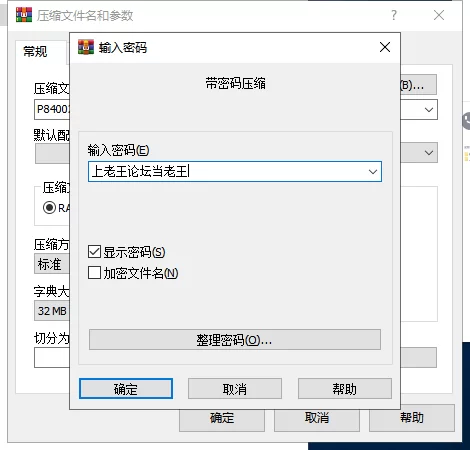 PC/夏之音 辣妹与宅男的秘密课后时光 Gal Home v1.00 正式中文版 [1+1g][百度盘]