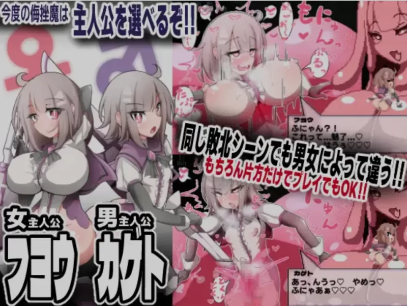 [PC/神作/性转+干魔物娘/汉化/全动态]变化与失态的新大陆 [1+142M][百度盘]