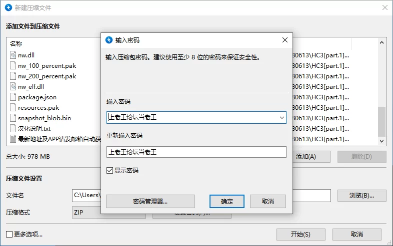 [神作RPG/AI汉化/NTR]亨特里亚编年史3 v20  deepseek V3内嵌汉化版 [1+900M][百度盘]