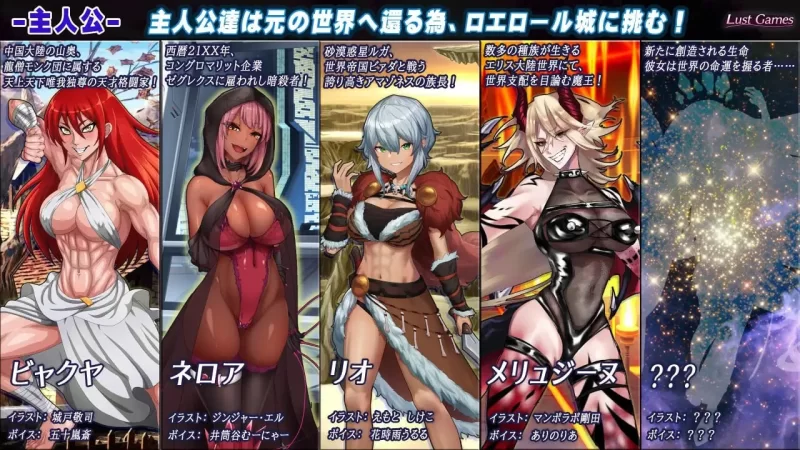 PC–罗艾洛尔的幻淫城 ロエロールの幻淫城 Ver2.0 AI汉化版+… [1+4.1G][百度盘]
