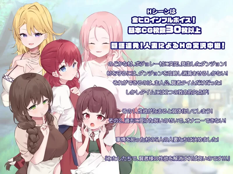 PC+安卓RPG 回合/人妻后宫 爽快人妻冒险记V1.0 内嵌AI汉化 双端 [1+1.90G][百度盘]
