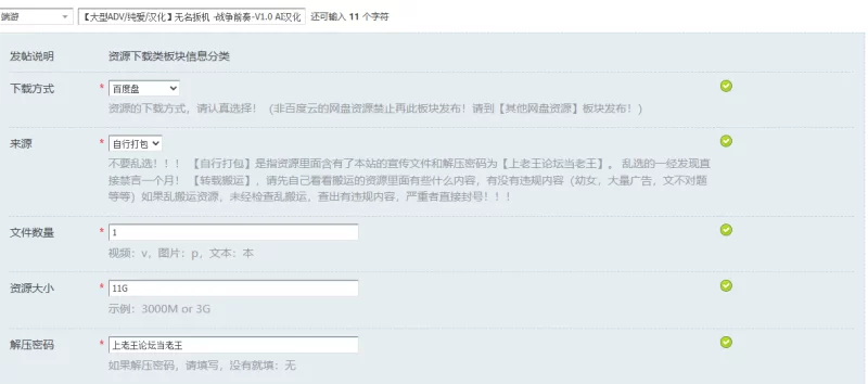 【大型ADV/纯爱/汉化】无名扳机 -战争前奏-V1.0 AI汉化 [1+11G][百度盘]