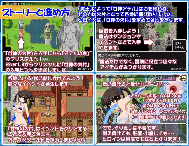 [PC-RPG]【回合RPG/异种X/汉化】梦幻的阿黛尔（夢幻のアデル… [1+2.2G][百度盘]