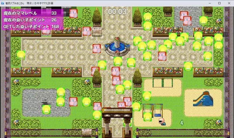 [PC-RPG] 【探索RPG/野外野战/汉化】爆乳催眠计划（催眠バブ… [1+600M][百度盘]