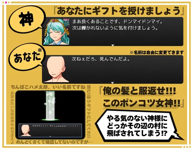 [PC-RPG] 【探索RPG/阿黑颜/汉化】转生异世界后把村里所有女… [1+1.1][百度盘]