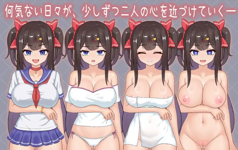 【SLG/官中/动态/PC】与傲娇妹妹的治愈日常 v0.3.1 体验版 [1+1G][百度盘]
