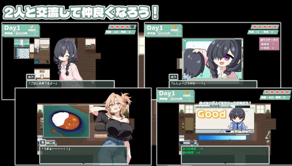 【RPG/安卓】妈妈妹妹～治愈中！ [1+443.6M][百度盘]
