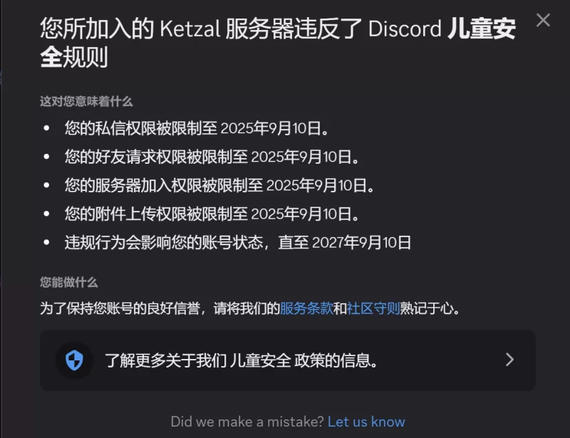 PC+安卓SLG 鬼父伦理 如此剧烈的疼痛 V0.11.7R 内嵌AI汉化 双端 [1+8.50G][百度盘]