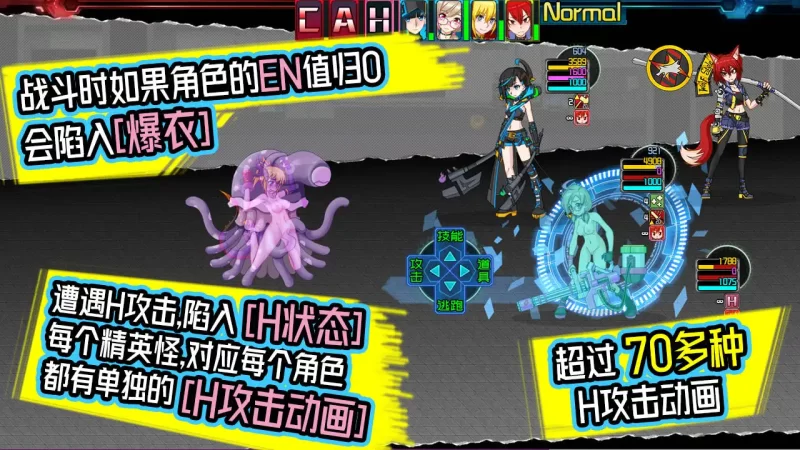 [PC-RPG] 【神作RPG/赛博朋克/动态/官中】黑巢姐妹/黑潮姐妹 … [1+2G][百度盘]