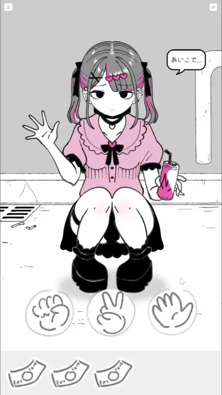 [PC-SLG] 【互动SLG/断画面/汉化】东洋猜拳（トーヨコじゃん… [1+600M][百度盘]