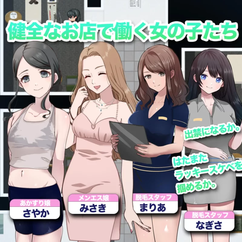[PC-RPG]与女孩子建立关系值并露出阴茎汉化版+存档 [1+1.4g][百度盘]