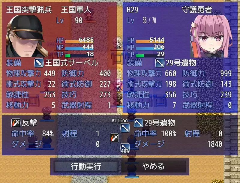 [PC+安卓RPG] [增添AZ]【战旗RPG/羞耻强X/汉化】性处理用勇者… [1+1.2G][百度盘]