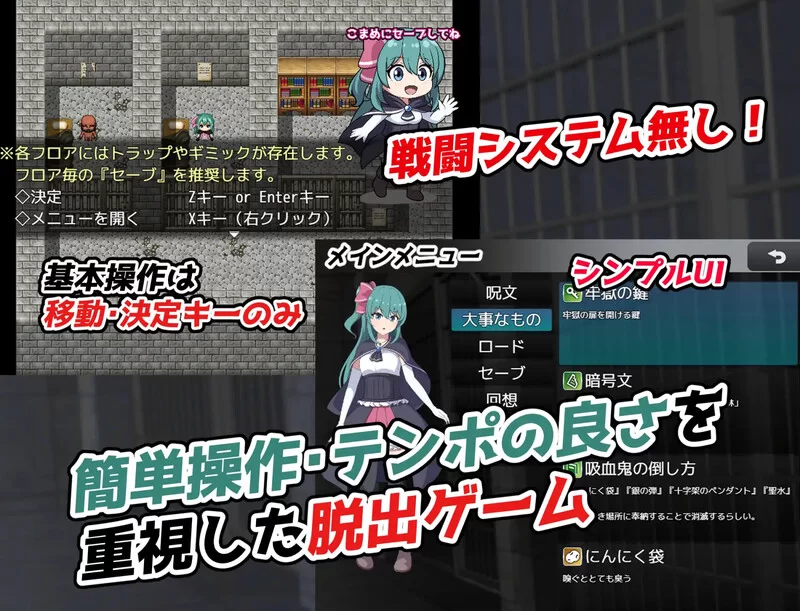 [PC-RPG] 【探索RPG/异种X/汉化】菲涅·危机（フィーネ・クラ… [1+1.2G][百度盘]