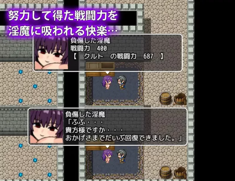 [RPG汉化PC安卓joi像素动态]驱逐派对~复仇的性生活！パーテ… [1+216M][百度盘]